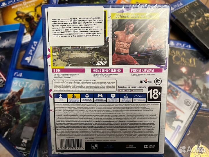 Диск UFC 4 PS4 / Новый