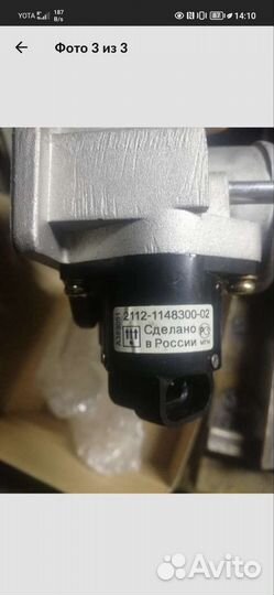 Дроссельная заслонка ваз 2110 2112