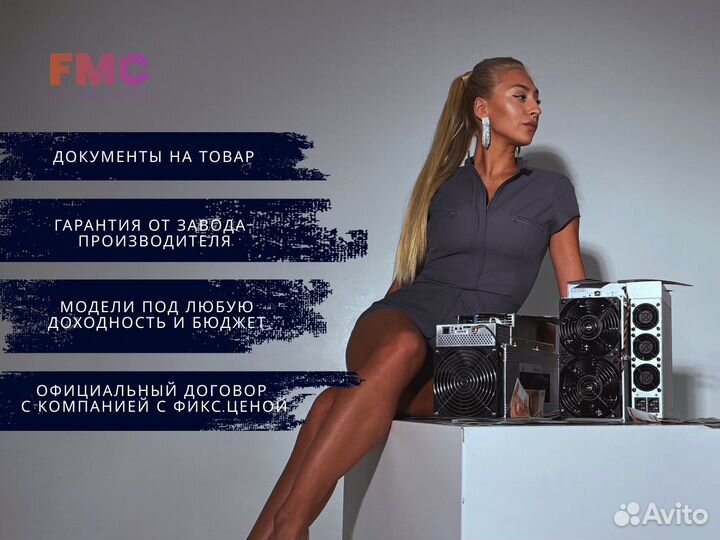 Antminer L9 16G / 17G майнер