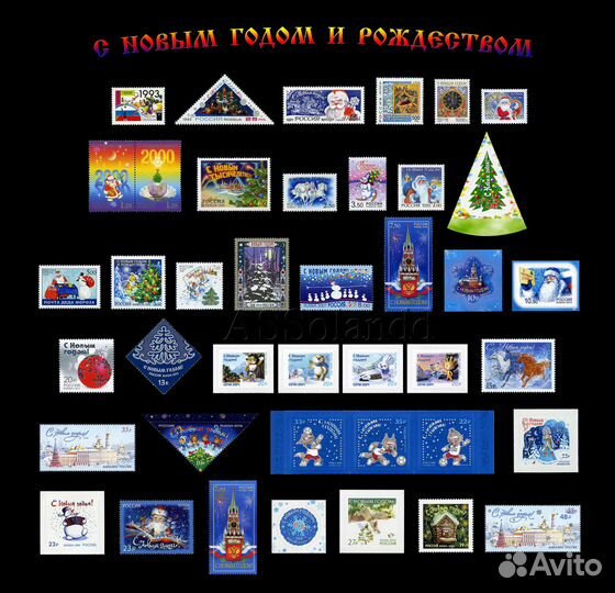 1992-2022 Новый год и рождество серия 41 марка