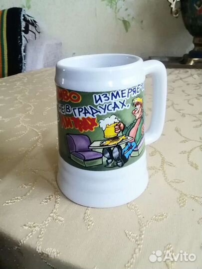 Пивная кружка