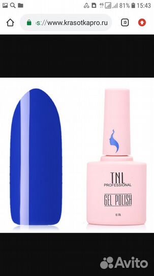 Продам гель-лаки Grattol