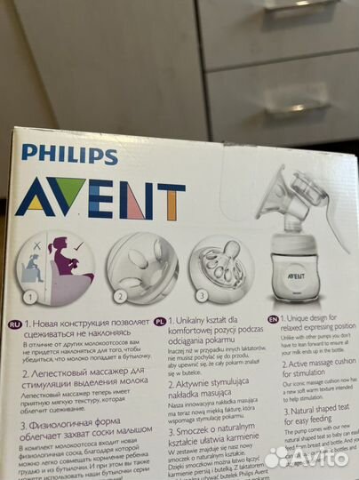 Молокоотсос avent ручной