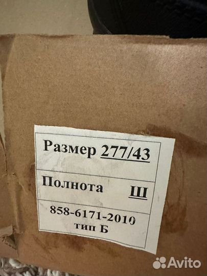 Берцы зимнии новые