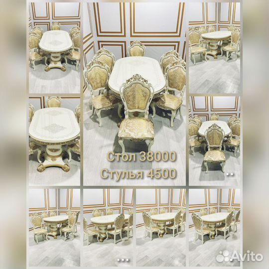 Столы и Стулья Новые