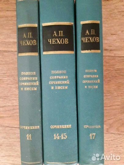 Книги А.П.Чехова с 1954г. изд