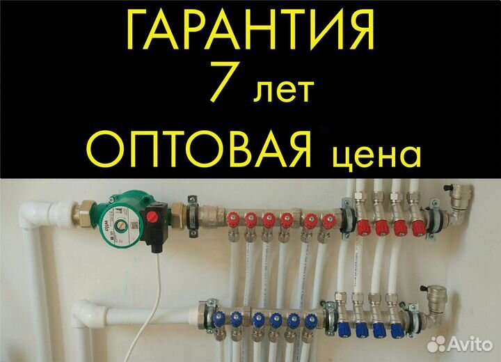 Отопление Монтаж тёплого пола, воды, сантехник