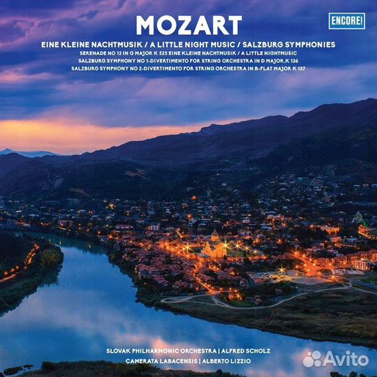 Виниловая пластинка Wolfgang Amadeus Mozart - Eine