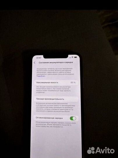 iPhone 11 Pro Max, 64 ГБ