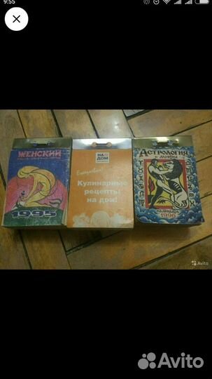 Отрывные календари