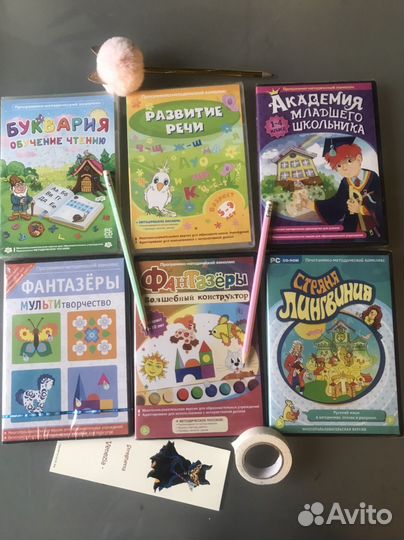 Игровое методическое пособие