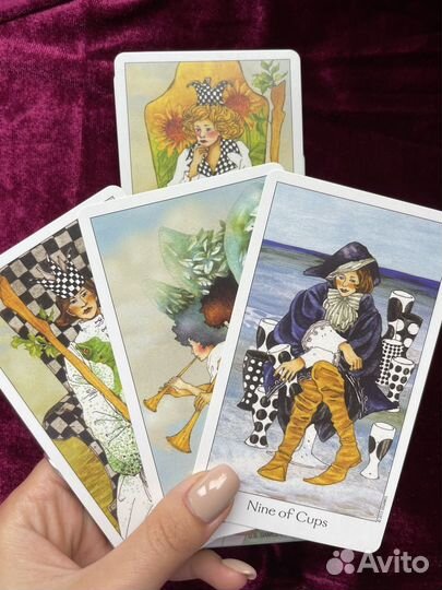Карты таро