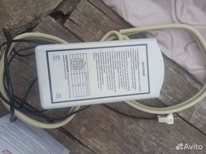 Матрас от пролежней