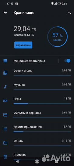 Xiaomi redmi note 9s