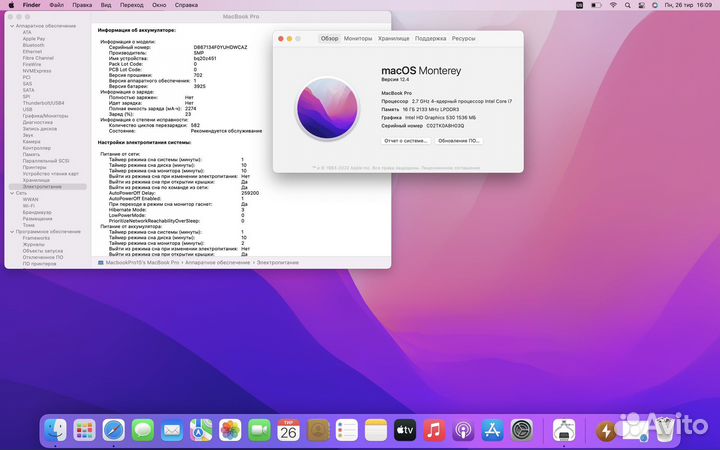 MacBook Pro 15 2016 TouchBar i7/16/512