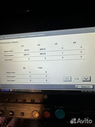 Kyocera taskalfa 3252 ci разбор