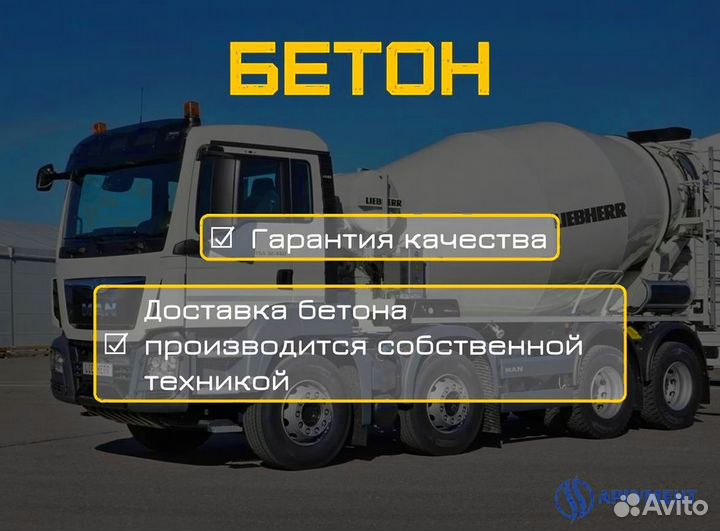 Кладочный раствор