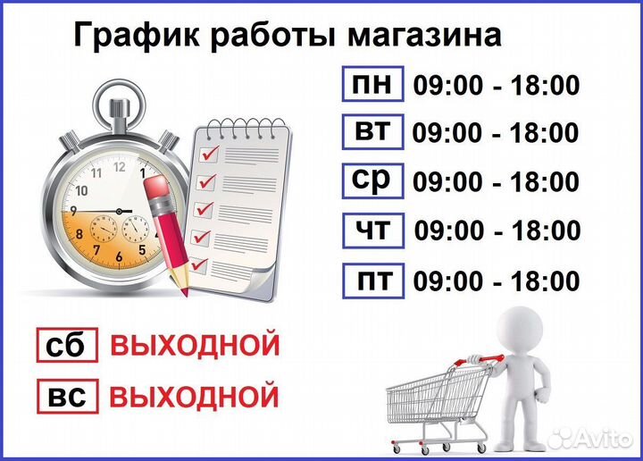 Прихожая с обувницей и зеркалом Новая 90 см