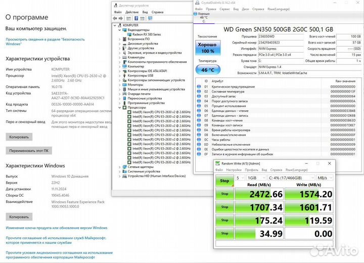 Игровой пк i7/16GB/RX580(8GB) /M2.SSD(500GB)