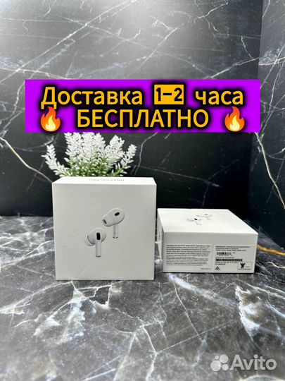 Airpods pro 2 premium