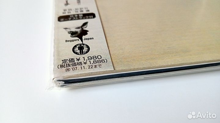 CD blackstrobe – Burn Your Own Church (Japan 2007)