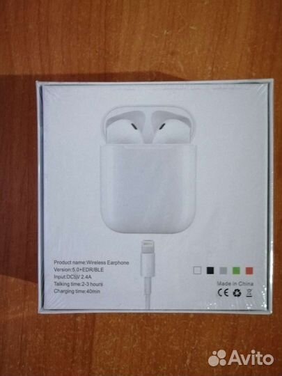 Беспроводные наушники