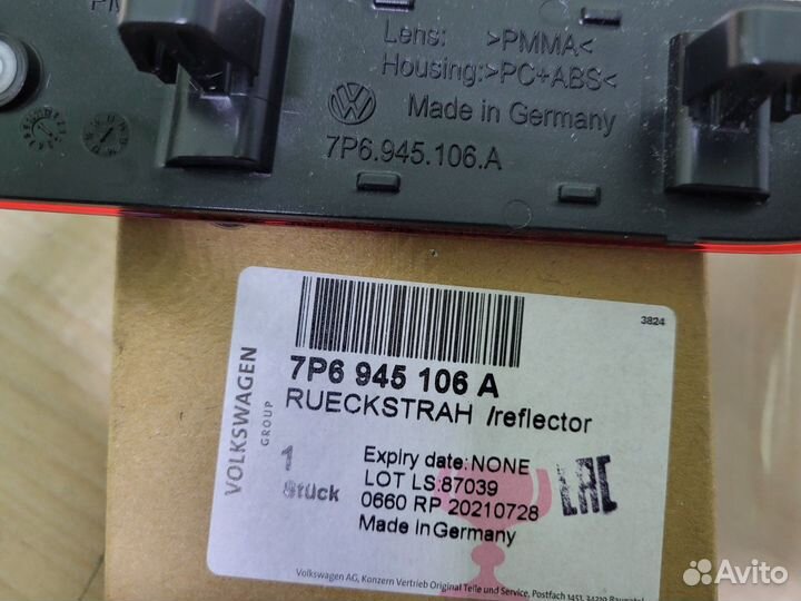 Отражатель правый Volkswagen Touareg