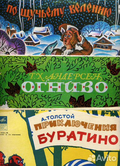 Записи для детей на виниле: LP, 10”, EP, flexi -2