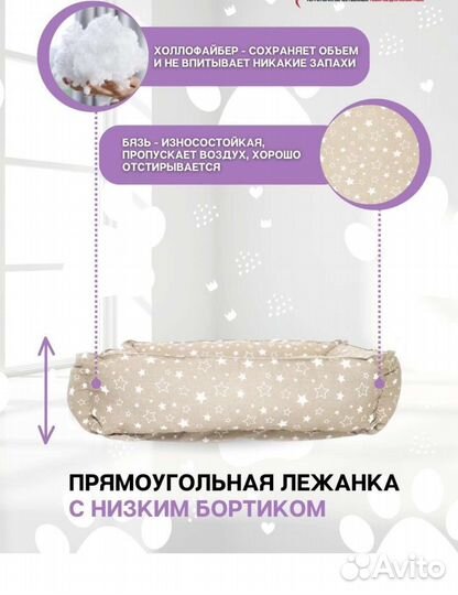 Новая лежанка/лежак для кошек/собак