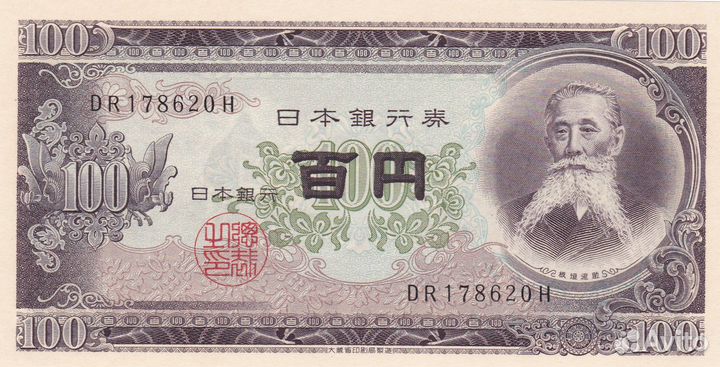 Банкноты Япония