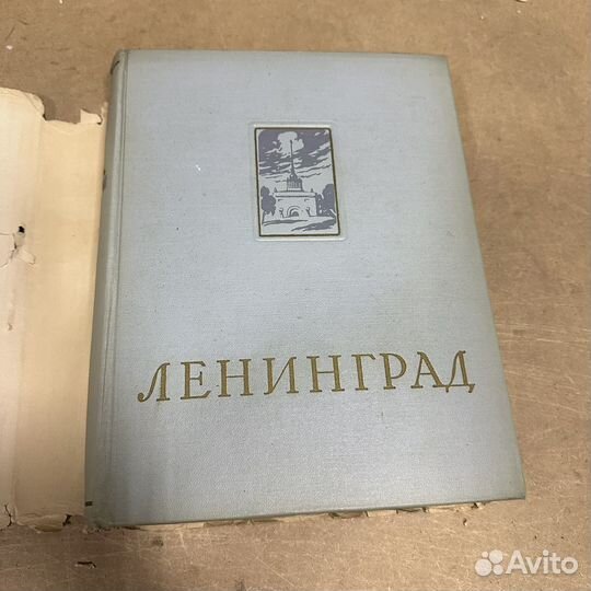 Ленинград 1957