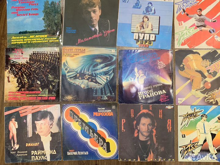 Виниловые пластинки