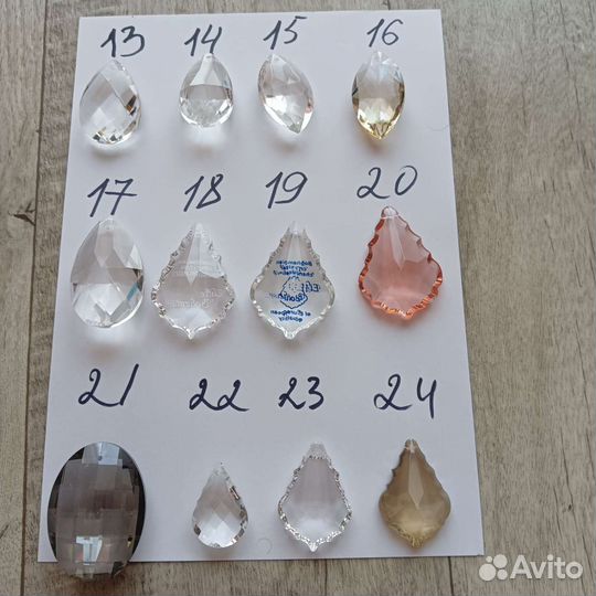 Хрусталики для люстры