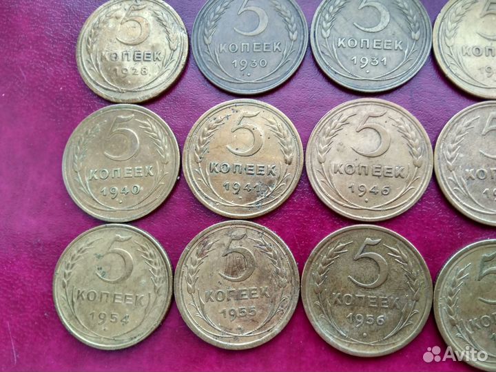 Монеты 5 копеек ранние советы