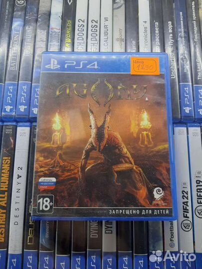 PS4 agony