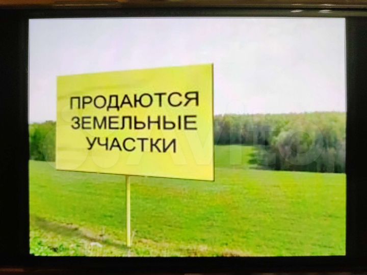 Участок 5 сот. (СНТ, ДНП)