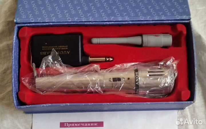 Радио Микрофоны