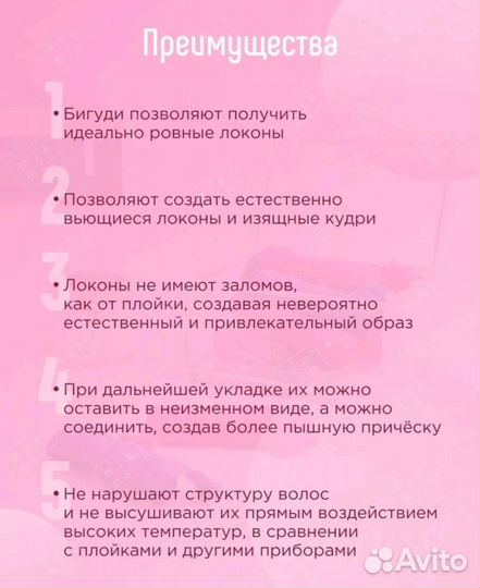 Бигуди спирали с крючком для укладки волос