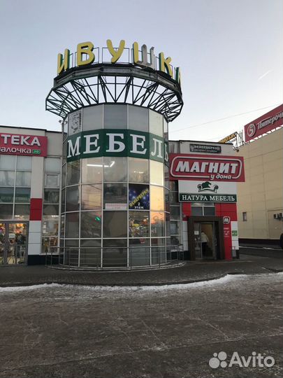 Книжная полка