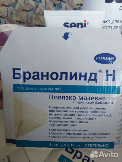 Набор косметики пакетом