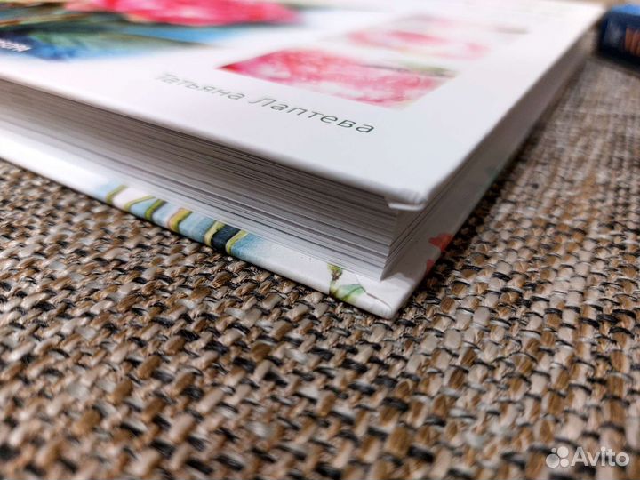 Книга Пишем акварелью цветы Т. Лаптева