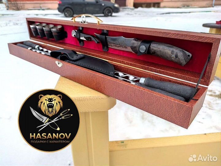 Шашлычный набор для пикника