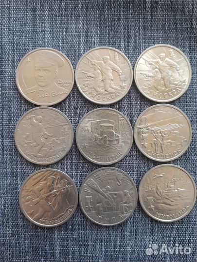 Юбилейные монеты россии