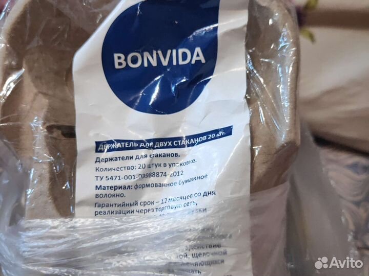 Держатель для стаканов