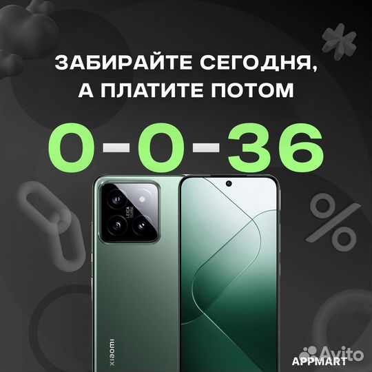 Xiaomi 14, 12/256 ГБ