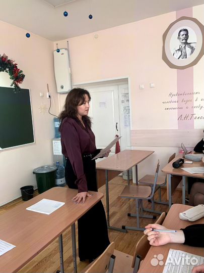 Репетитор по русскому языку и литературе