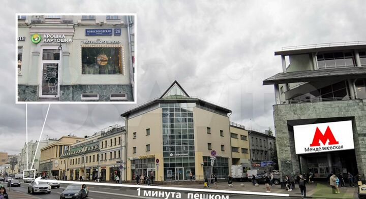 Торговая площадь, 90.1 м²