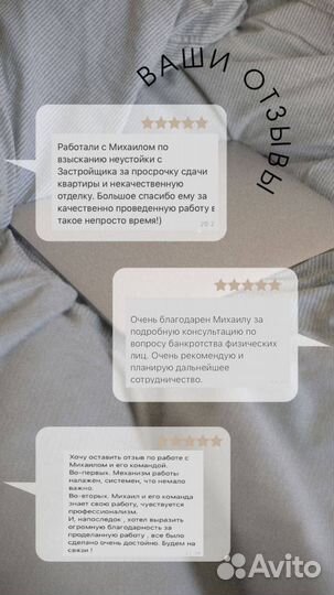 Взыскание долгов, юрист по долгам