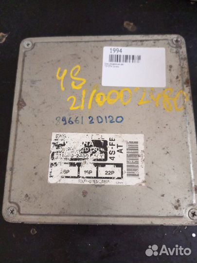 Блок управления двс Toyota Corona