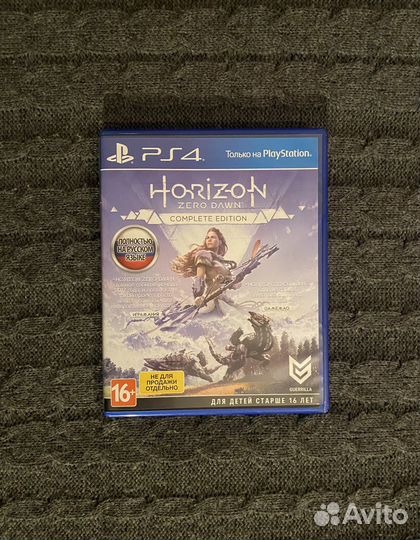 Horizon zero dawn ps4